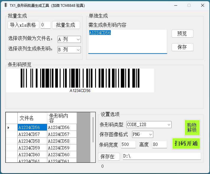 商品主图